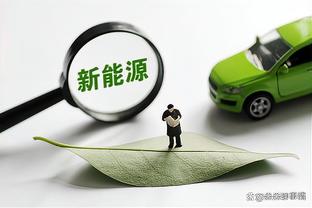 必威东盟官网首页入口截图0